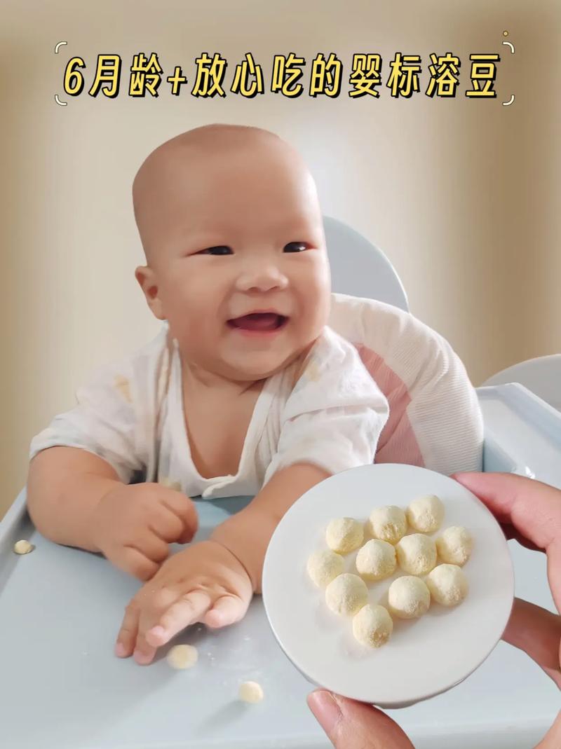 8个月宝宝能吃溶豆吗？-图3