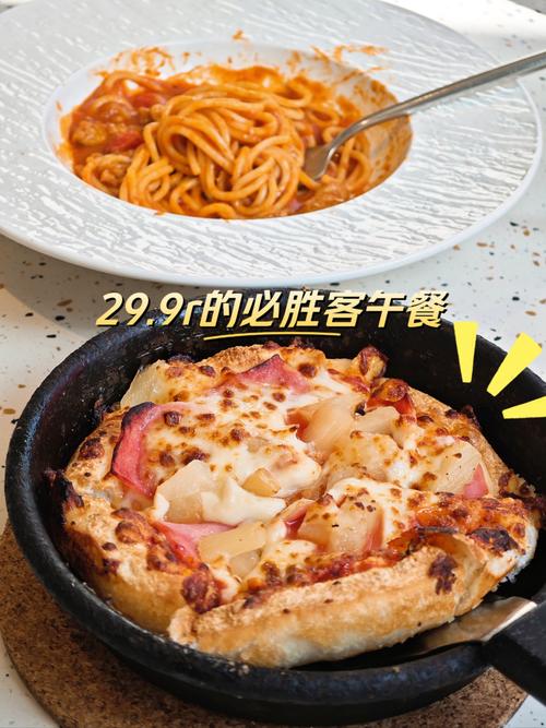 必胜客海鲜罗宋汤做法秘诀是什么？-图1