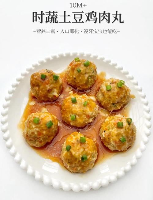 11个月宝宝鸡肉辅食怎么做？-图1