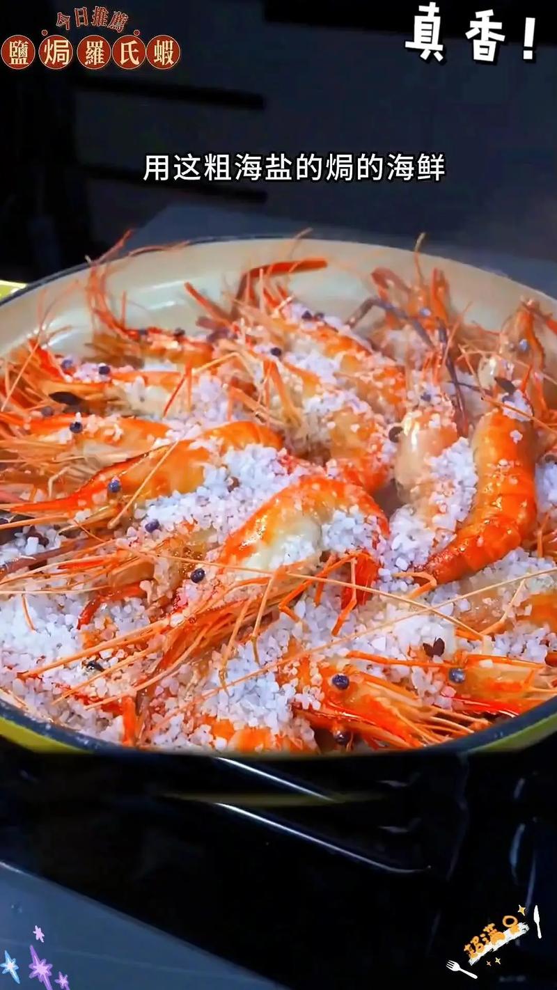 烤箱海鲜焗大杂烩要烤多久？-图2