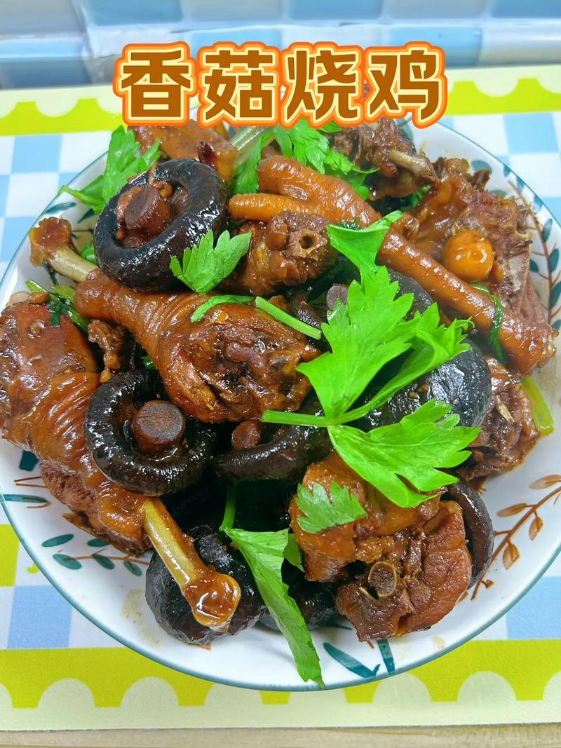 干香菇家常做法有哪些？-图1