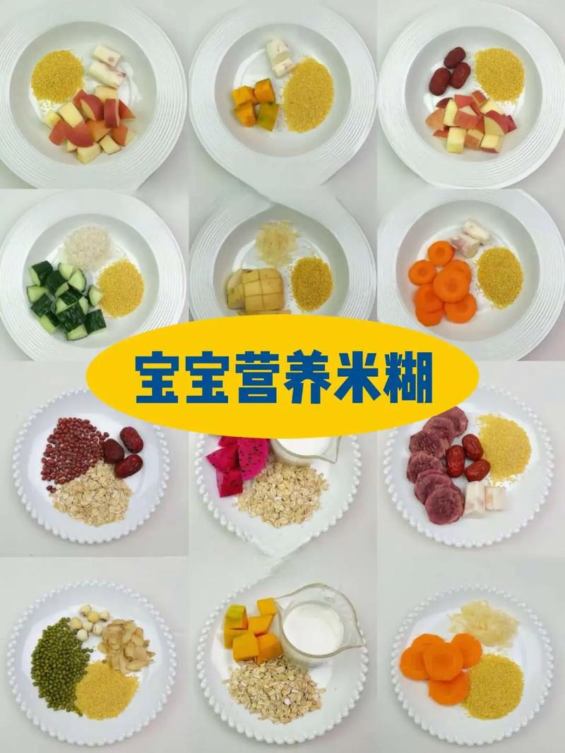 宝宝4个月就能吃米糊吗？-图1