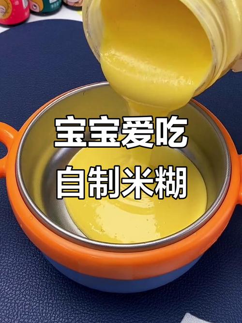 宝宝4个月就能吃米糊吗？-图3