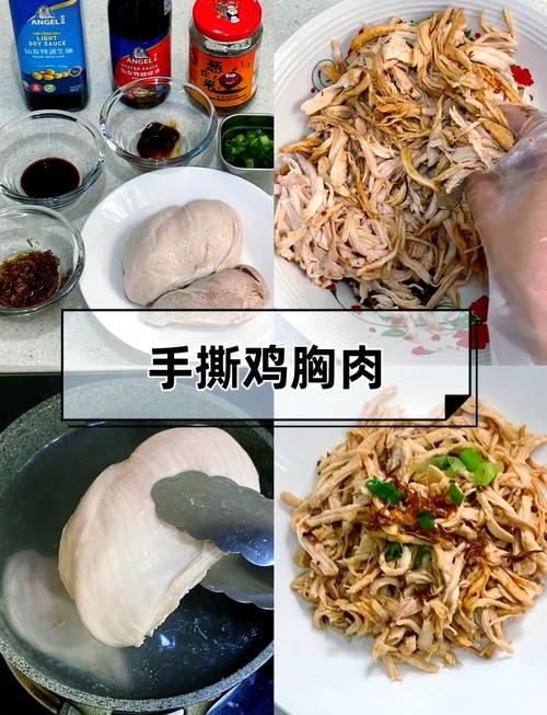 鸡胸肉家常做法有哪些？-图3