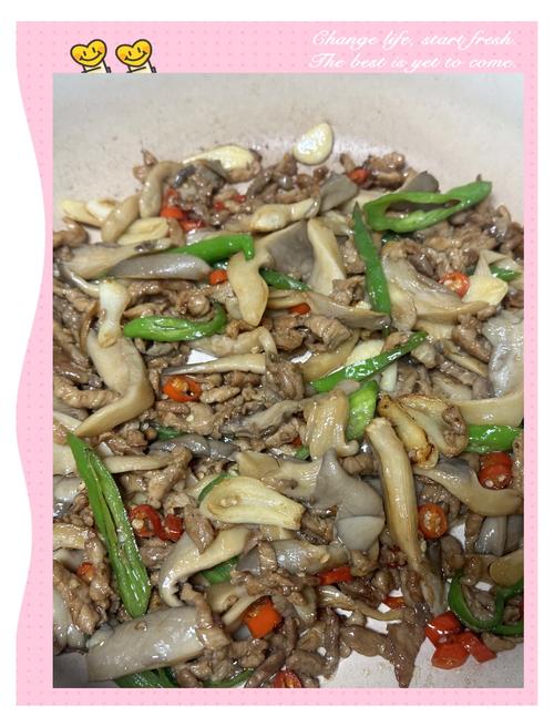 肉炒平菇怎么做才好吃？-图2