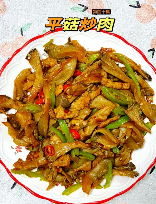 肉炒平菇怎么做才好吃？-图3