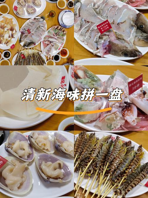 家海鲜火锅怎么做？有哪些做法？-图1