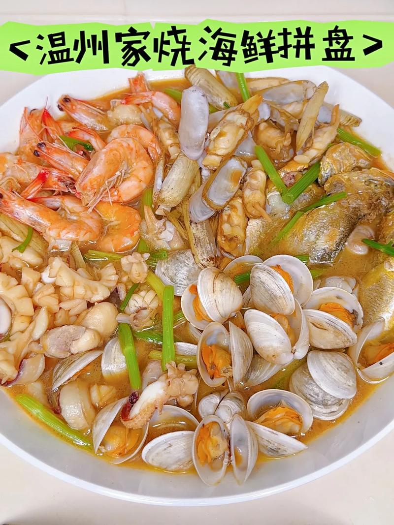 爆炒海鲜杂怎么做才够鲜香入味？-图1