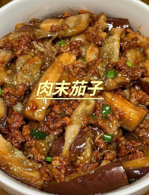 茄子炖得软嫩入味,家常做法有啥秘诀?-图1 茄子炖得软嫩入味,家常做法有啥秘诀?-图1