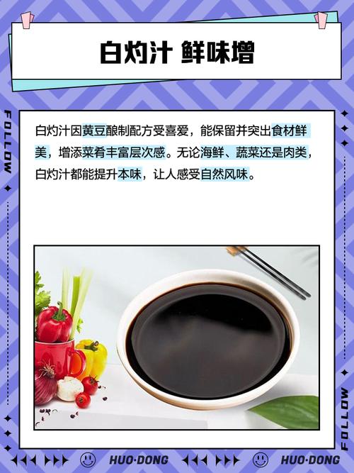 家用烤肉海鲜汁秘制配方是什么?-图1 家用烤肉海鲜汁秘制配方是什么?-图1