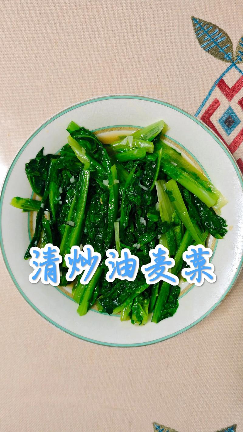 一岁宝宝油麦菜怎么做好吃又易消化？-图2