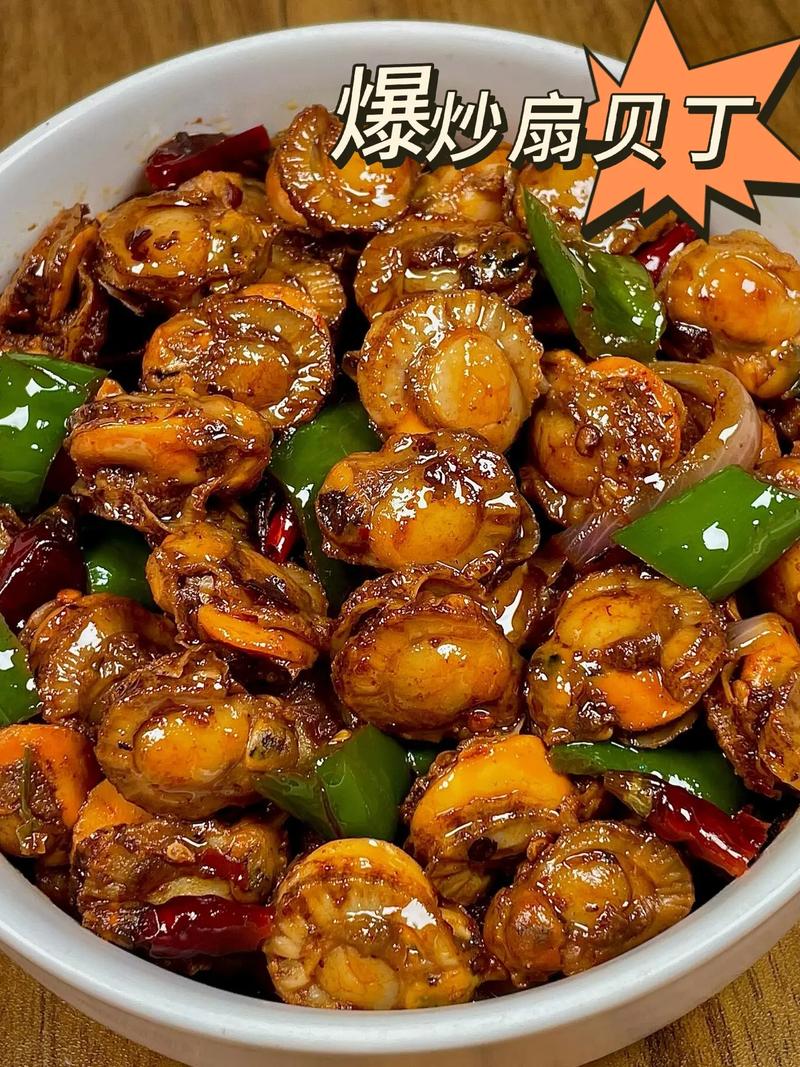 贝类海鲜肉怎么做好吃又简单？-图2