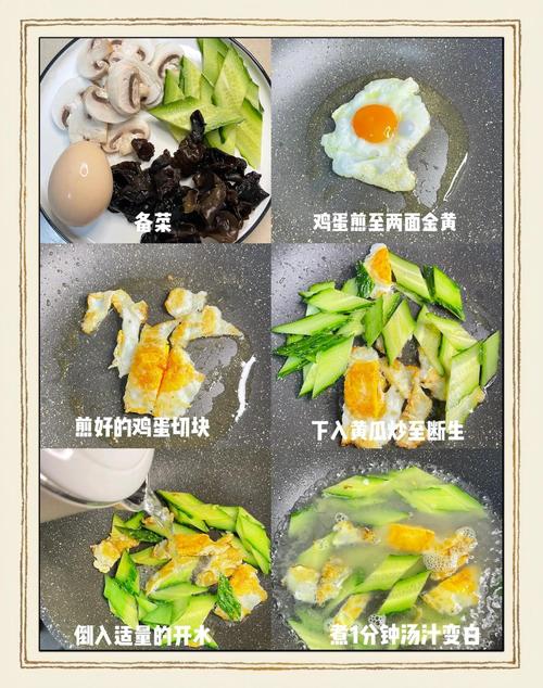 海鲜菇鸡蛋木耳汤怎么做？-图3
