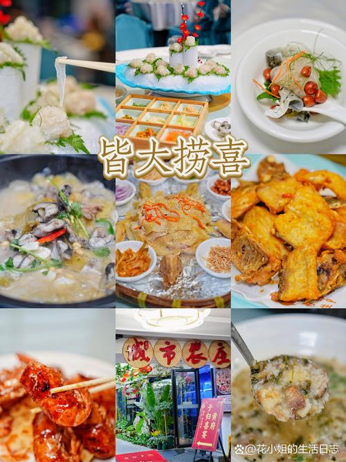 顺德海鲜菜谱大全图片，有哪些必学做法？-图1