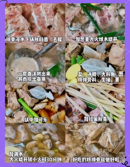 家常红烧排骨怎么做才好吃？-图3