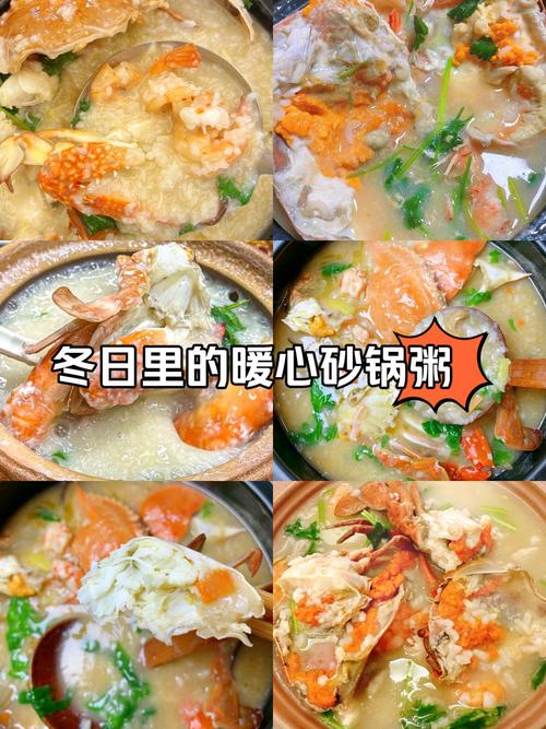 龙虾螃蟹海鲜粥怎么做才鲜？-图2