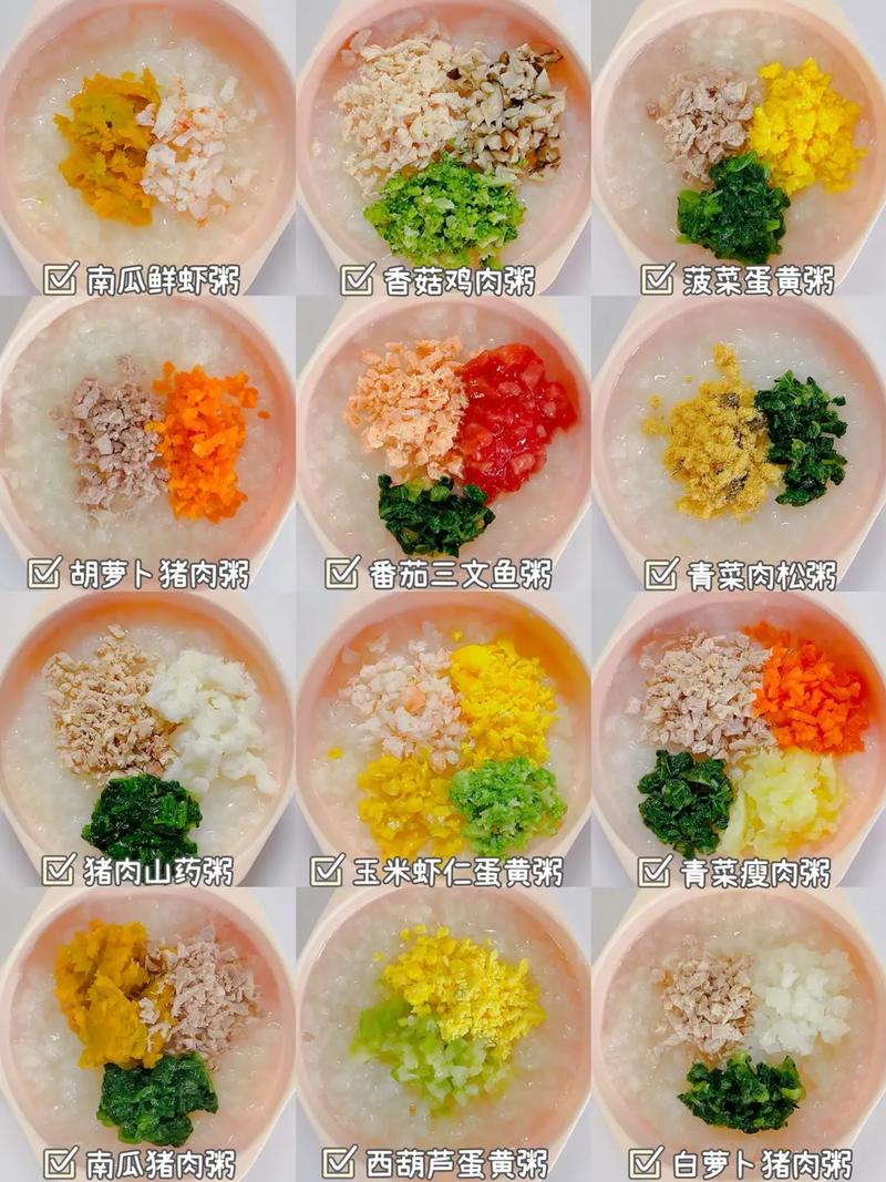 八个月宝宝水果粥怎么做？-图3