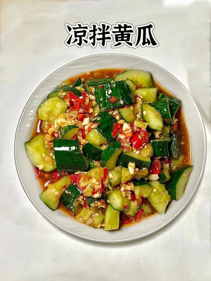 凉拌黄瓜怎么做才好吃？-图3