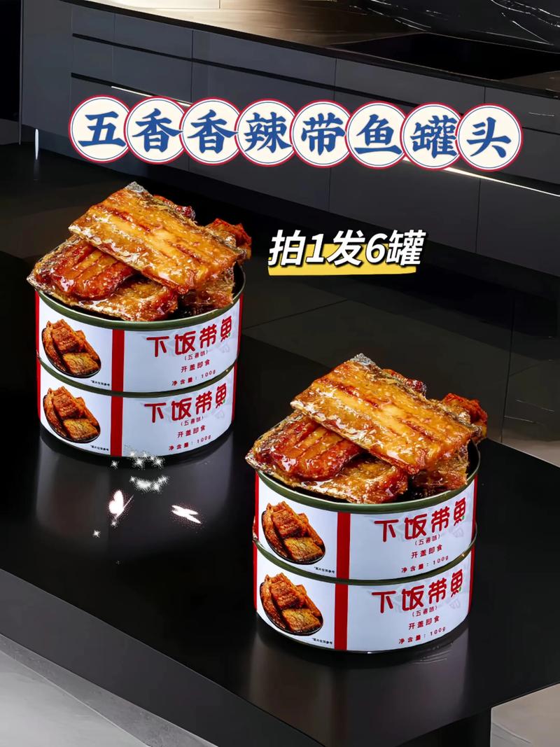 海鲜小罐头怎么做？家常做法有哪些？-图1