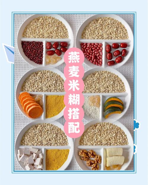 宝宝燕麦粥怎么做才简单营养？-图2