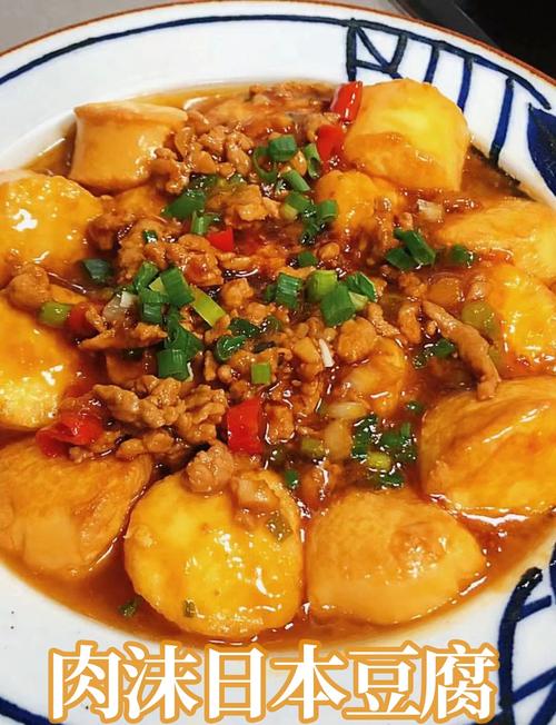 日本豆腐怎么做才好吃？-图2