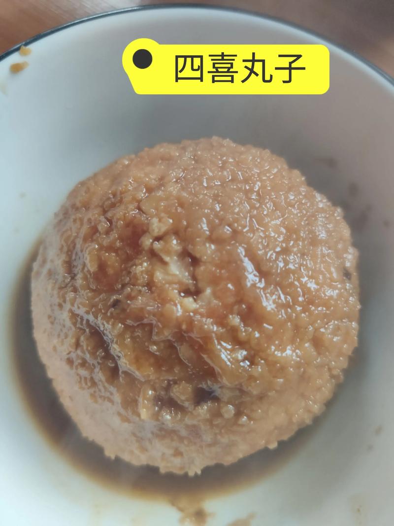 四喜丸子怎么做才正宗？-图2
