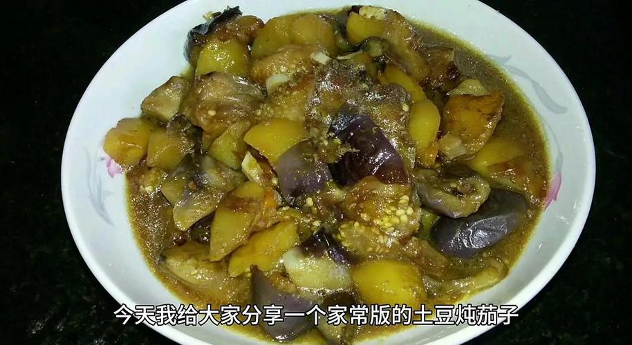 红烧茄子土豆怎么做才好吃？-图3