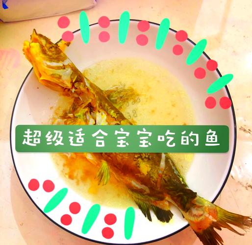 宝宝吃的昂刺鱼怎么做-图2