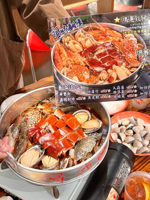 广州海鲜巨锅哪家最地道？-图1