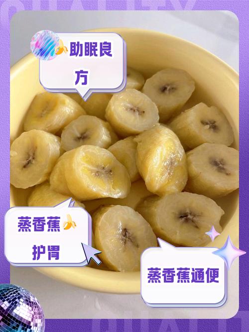 海鲜减肥时能吃香蕉吗？-图1
