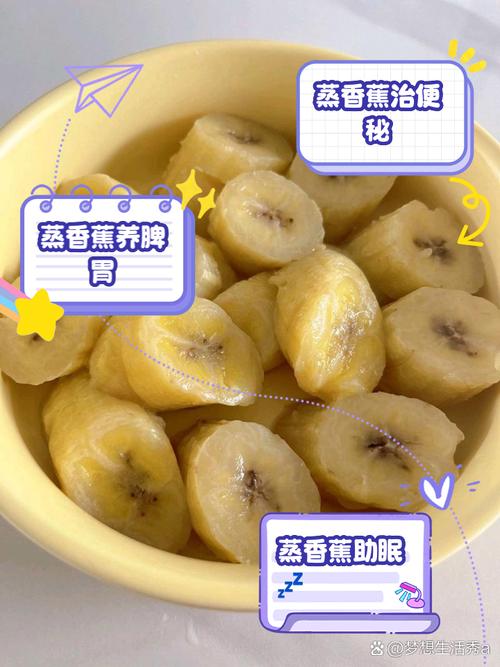 海鲜减肥时能吃香蕉吗？-图2