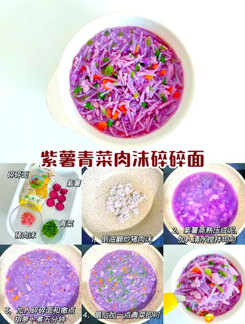 八个月宝宝面条怎么煮更营养？-图2