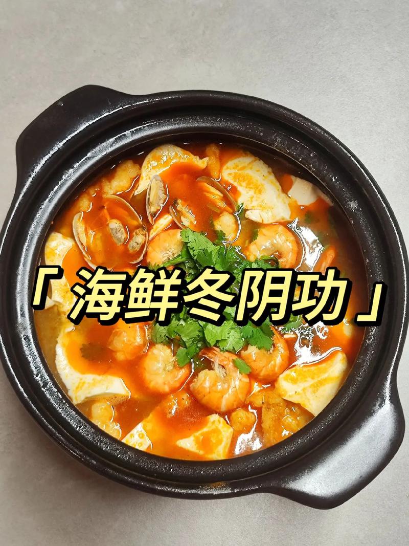 海鲜汤做法大全有哪些？-图1