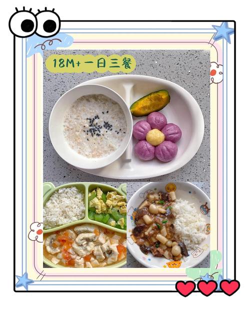 一岁半宝宝辅食菜怎么选？-图2