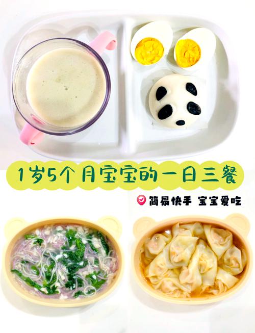五个月宝宝辅食怎么做？-图1