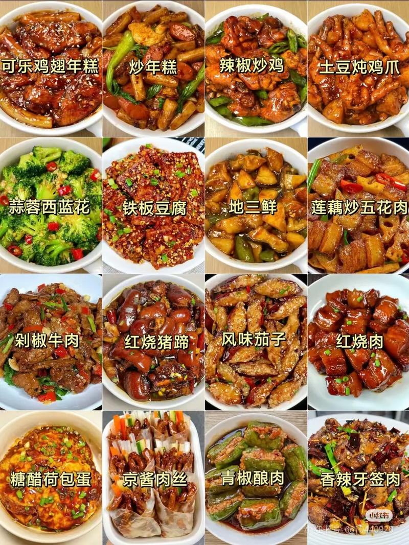 家常菜做法大全有图,哪道菜最简单易学?-图1 家常菜做法大全有图,哪道菜最简单易学?-图1