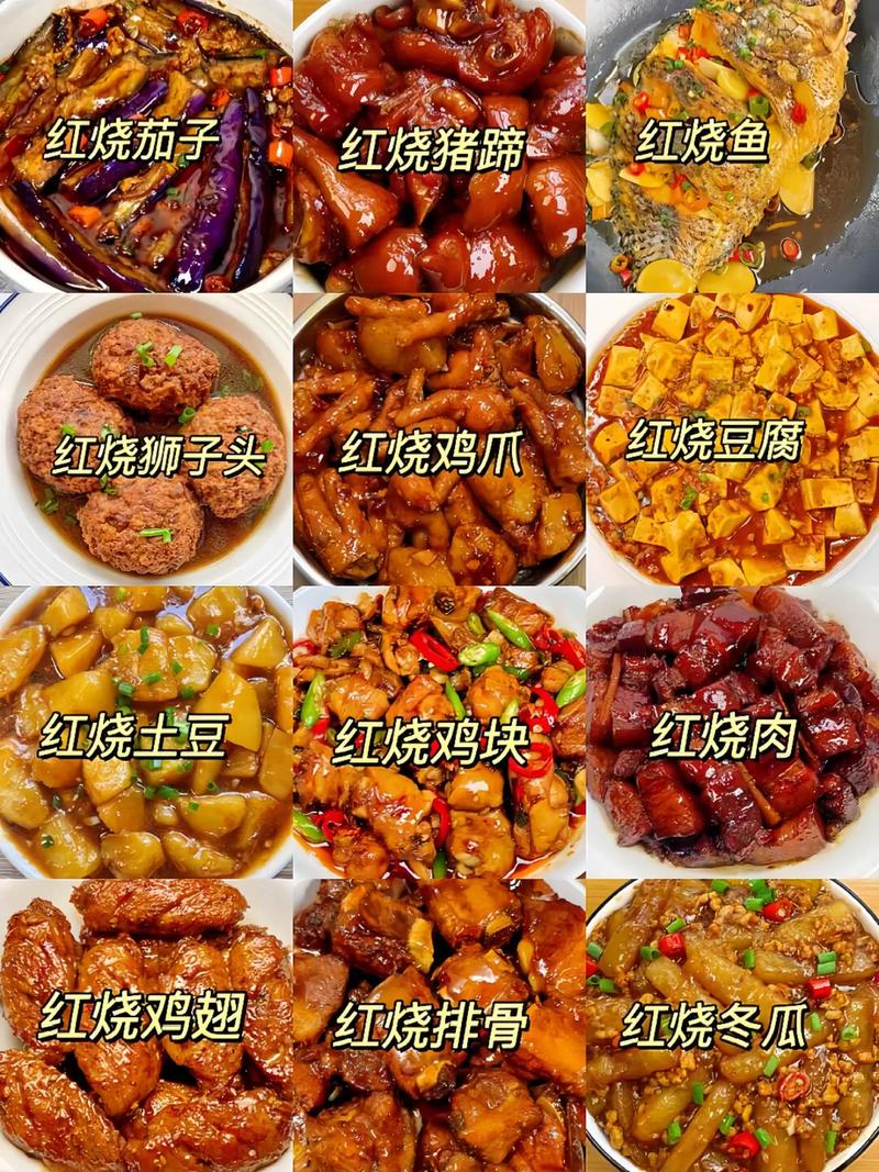 家常菜做法大全有图,哪道菜最简单易学?-图3 家常菜做法大全有图,哪道菜最简单易学?-图3