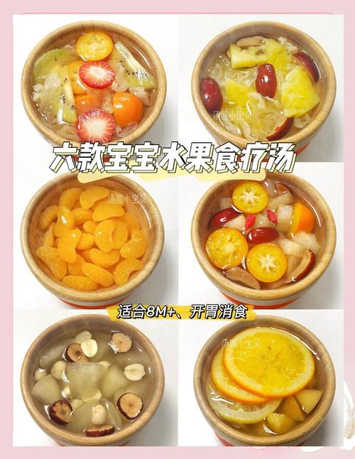 一岁宝宝能吃火龙果粥吗？-图1