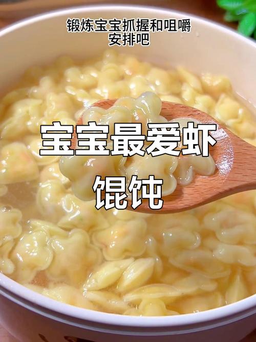 9月宝宝能吃虾吗？初次添加要注意什么？-图2