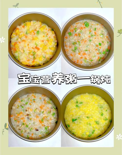 一岁多宝宝喝什么汤营养又合适?-图3 一岁多宝宝喝什么汤营养又合适?-图3