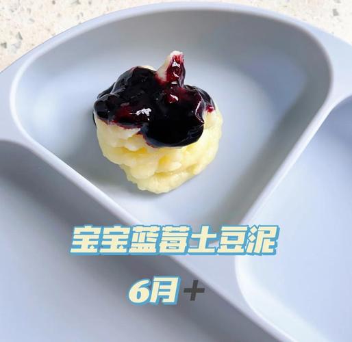 宝宝吃土豆泥，怎么弄更营养又安全？-图2