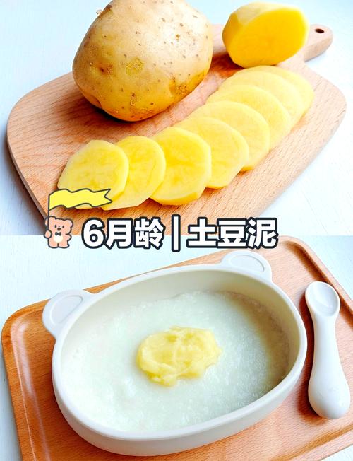宝宝吃土豆泥，怎么弄更营养又安全？-图3