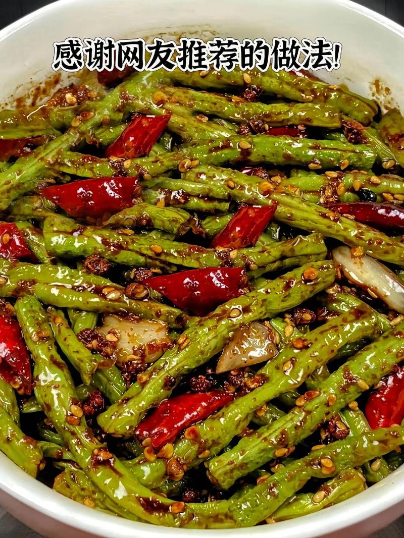 干煸豆角怎么做才正宗不油腻？-图3