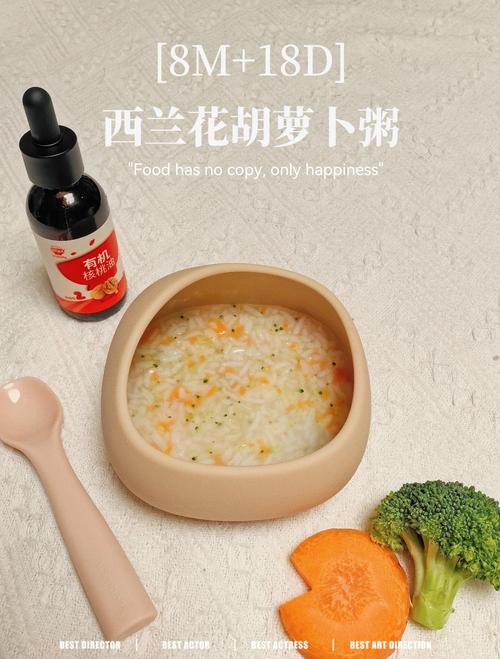 8个月宝宝能吃西兰花粥吗？怎么做好消化？-图2