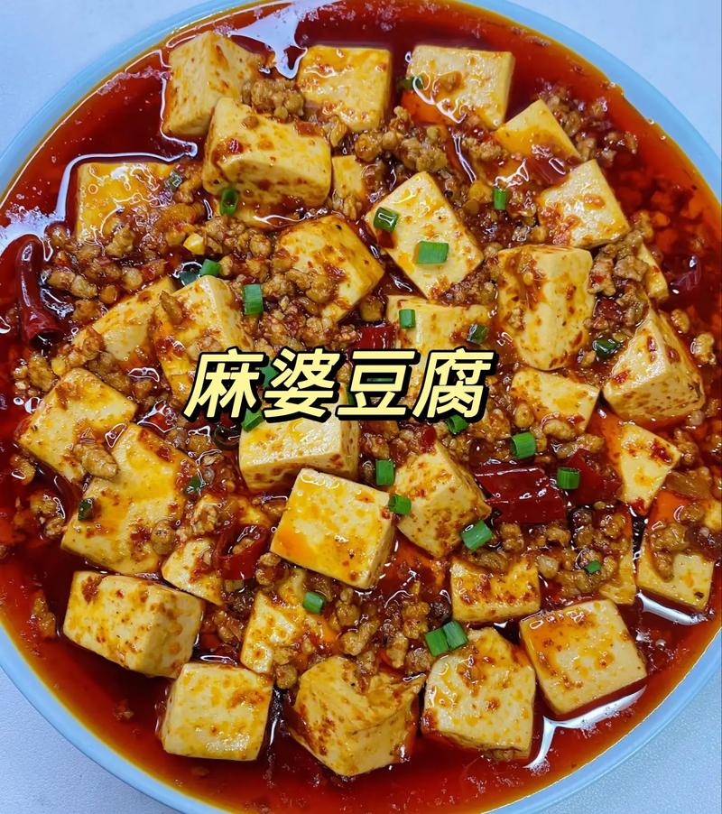 家常麻婆豆腐怎么做？-图2