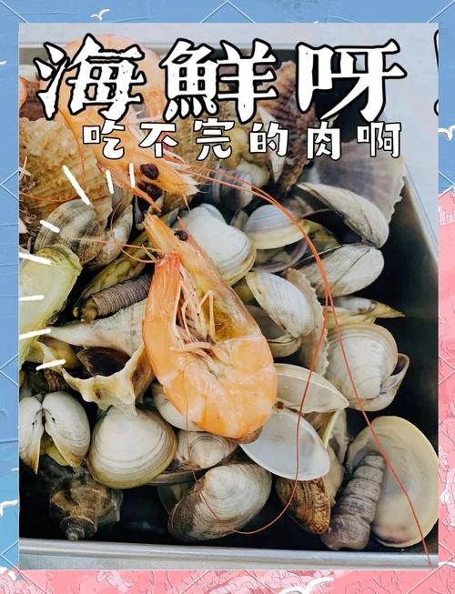 啤酒配海鲜会中毒吗？-图2