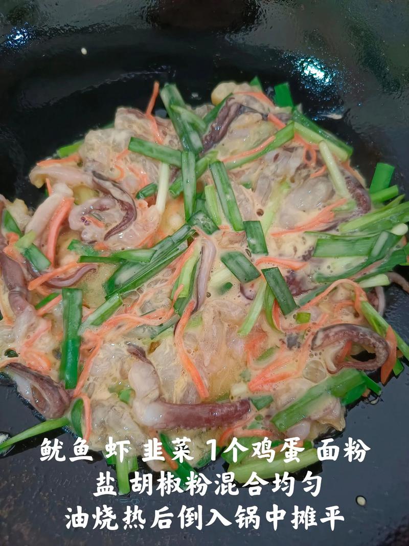 冷冻日式海鲜饼怎么吃才好吃?-图1 冷冻日式海鲜饼怎么吃才好吃?-图1