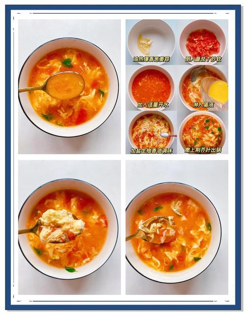 十个月宝宝西红柿怎么做合适？-图1