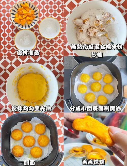 南瓜饼宝宝辅食怎么做？-图2