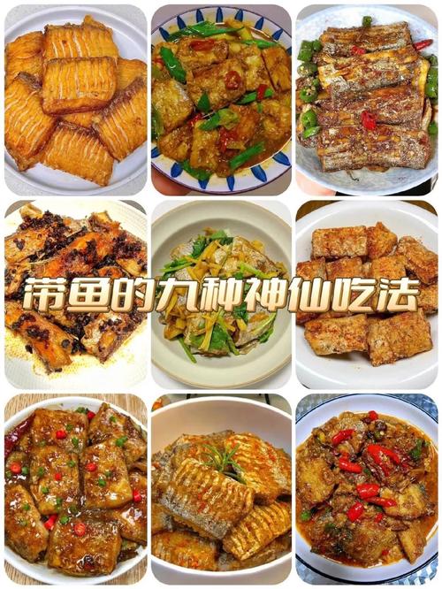 红烧带鱼怎么做才好吃？-图1